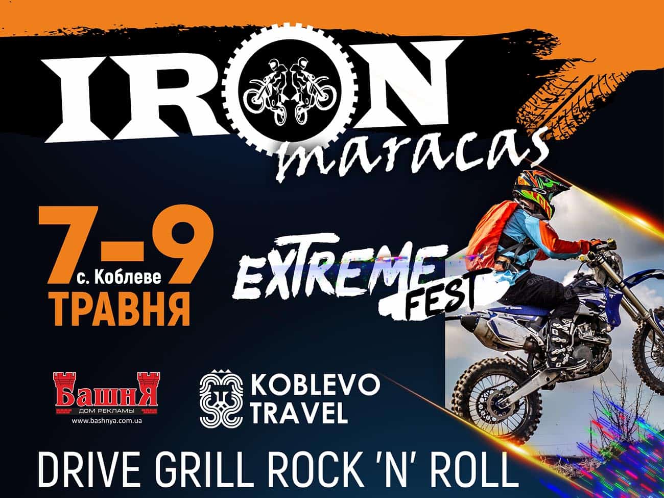 Фестиваль IRONmaracas Extreme Fest в Коблево